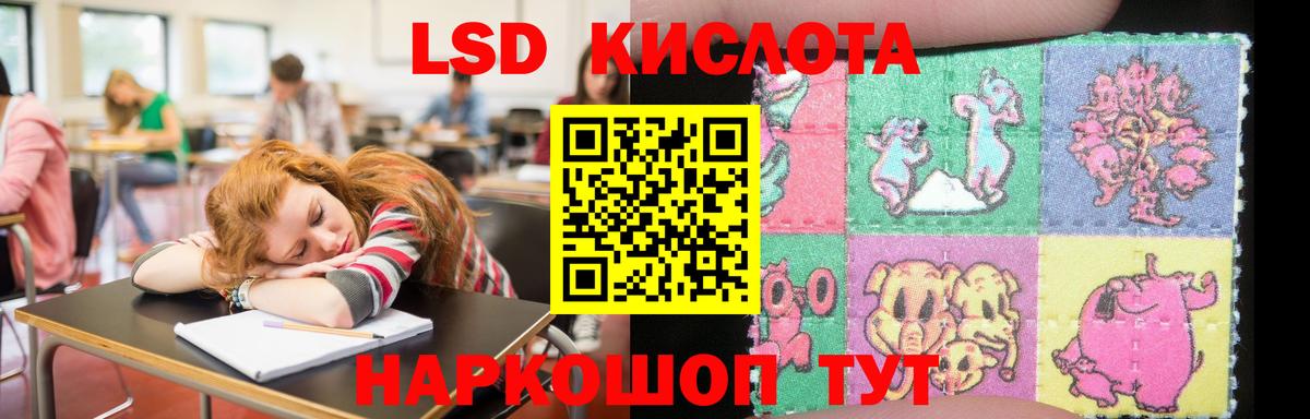 ЛСД экстази  Лсд 25 экстази ecstasy  Вход с VPN  ЛСД экстази кислота  Конаково 