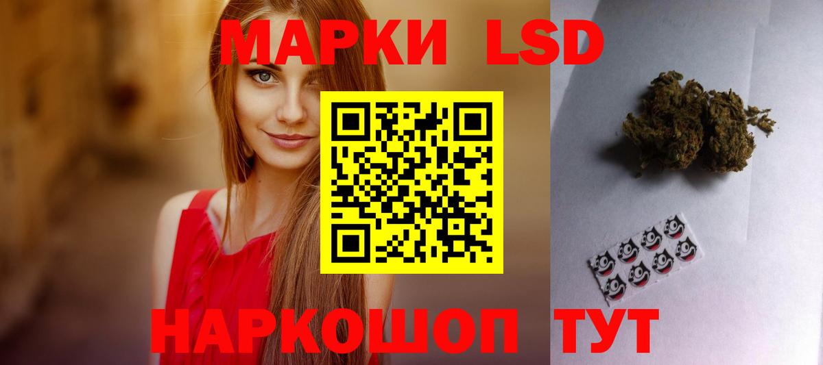 Гашиш  Каннабис  Мефедрон  НБОМе  Гашик  Вход с VPN  Конаково  Конопля 