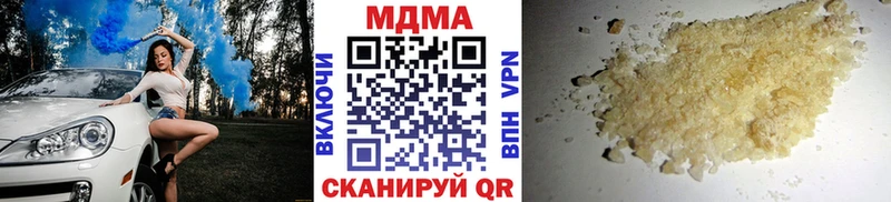 MDMA Molly  Конаково 