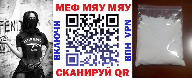 Меф mephedrone  как найти закладки  KRAKEN зеркало  Конаково 