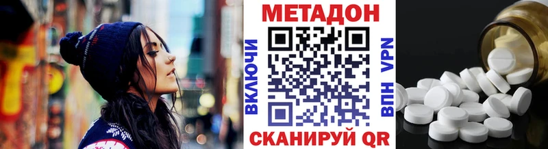 сколько стоит  Конаково  Метадон мёд 