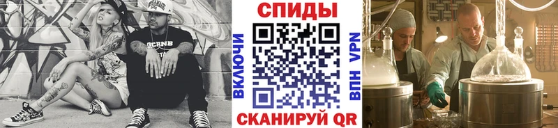 МЕТАМФЕТАМИН пудра  Конаково 