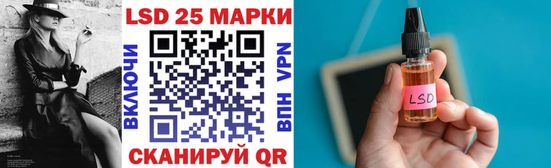 купить  цена  Конаково  Марки NBOMe 1500мкг 
