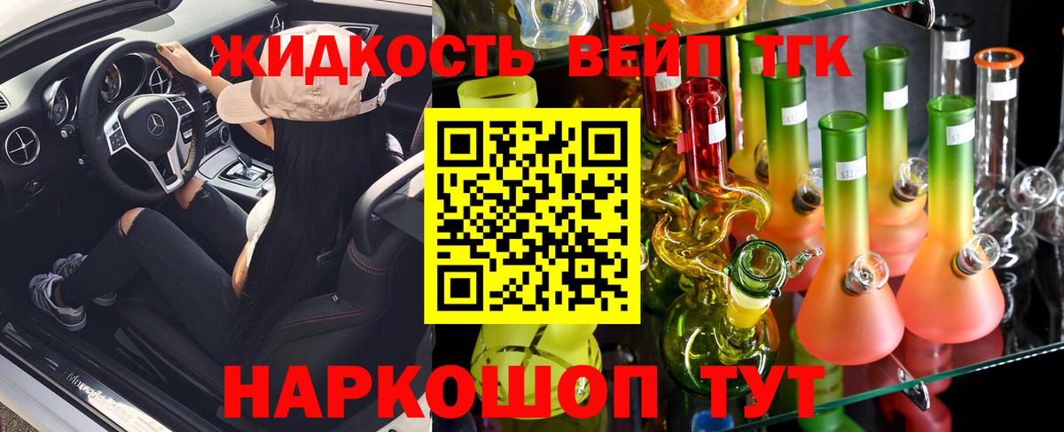 Дистиллят ТГК концентрат Конаково