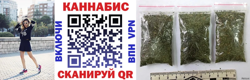 продажа наркотиков  гидра ссылки  Марихуана семена  Конаково 
