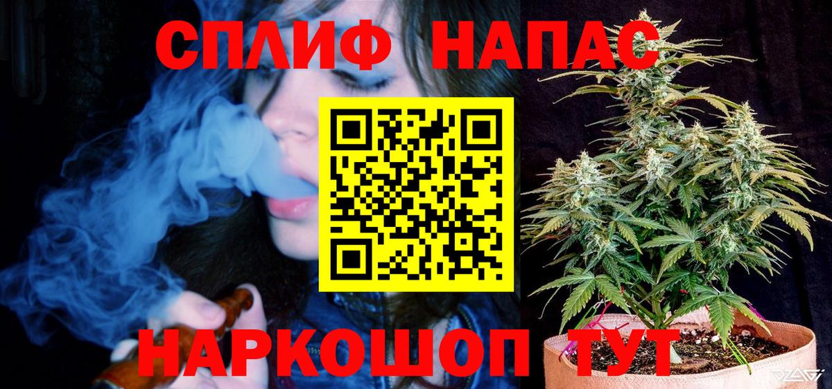 Бошки марихуана AK-47  МАРИХУАНА Amnesia  Канабис THC 21%  Вход с VPN  Конаково 